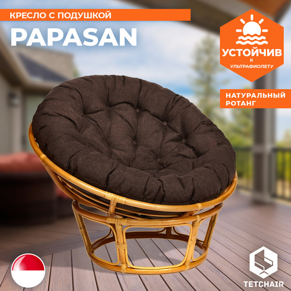 Кресло садовое Tetchair Papasan 23/01 W с подушкой 125- фото8