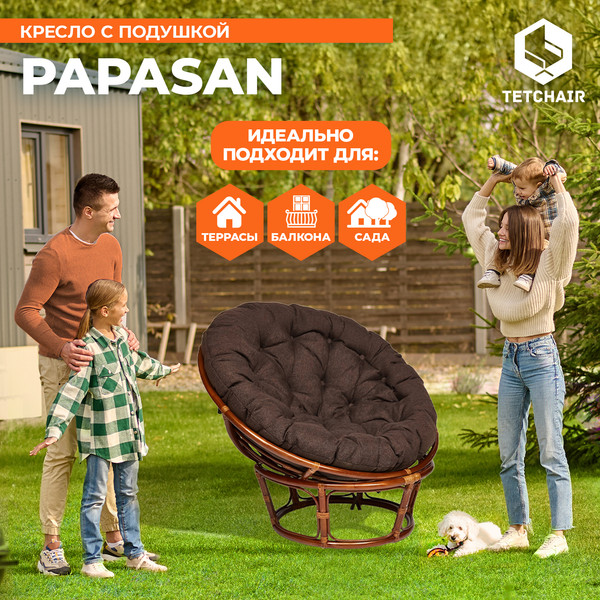 Кресло садовое Tetchair Papasan 23/01 W с подушкой 125- фото7