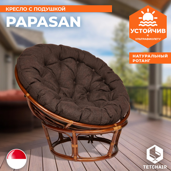 Кресло садовое Tetchair Papasan 23/01 W с подушкой 125- фото8