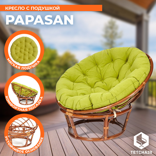 Кресло садовое Tetchair Papasan 23/01 W с подушкой 125- фото3