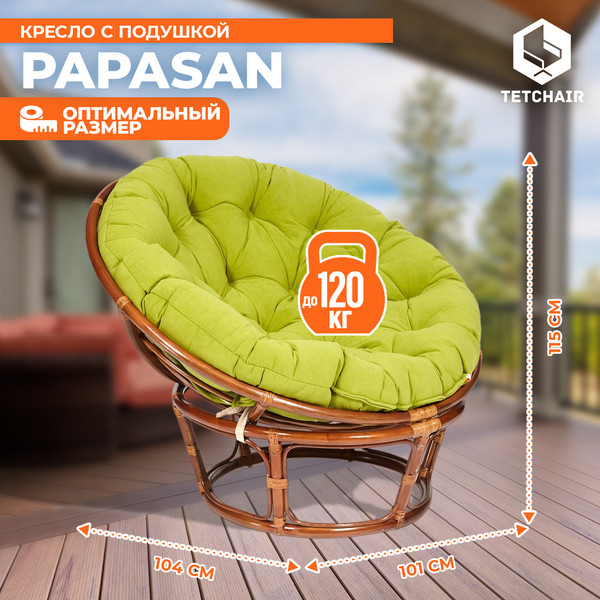 Кресло садовое Tetchair Papasan 23/01 W с подушкой 125- фото4