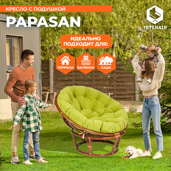Кресло садовое Tetchair Papasan 23/01 W с подушкой 125- фото7