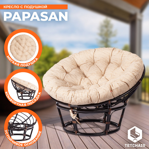 Кресло садовое Tetchair Papasan 23/01 W с подушкой 129- фото3