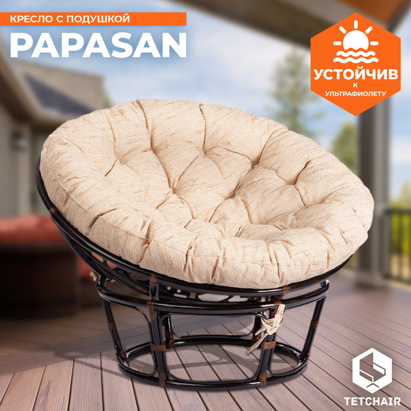 Кресло садовое Tetchair Papasan 23/01 W с подушкой 129- фото8