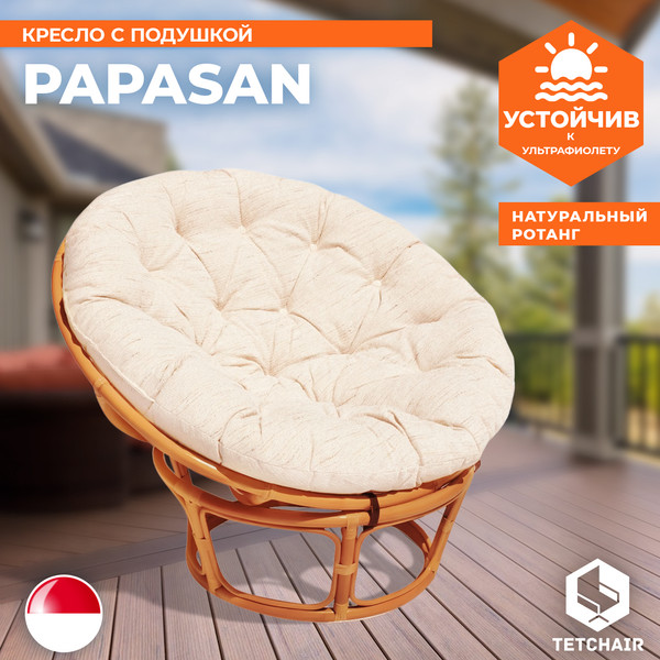 Кресло садовое Tetchair Papasan 23/01 W с подушкой 129- фото8
