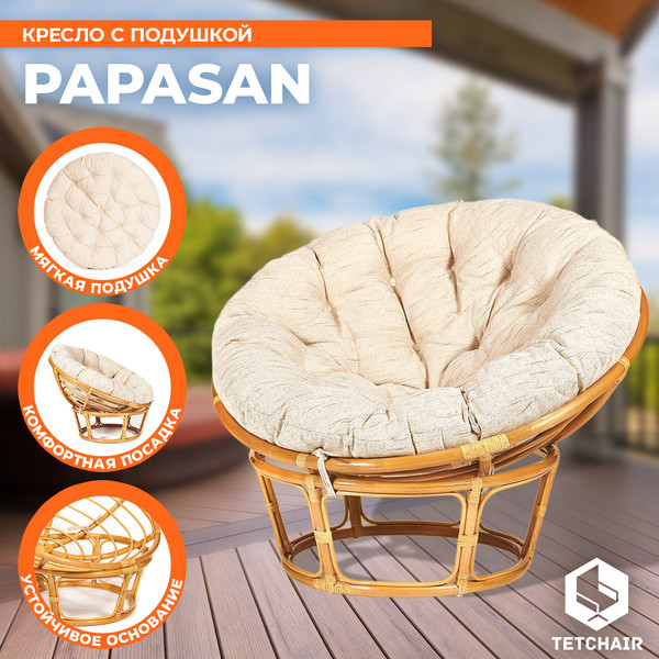 Кресло садовое Tetchair Papasan 23/01 W с подушкой 129- фото3