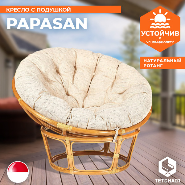Кресло садовое Tetchair Papasan 23/01 W с подушкой 129- фото8