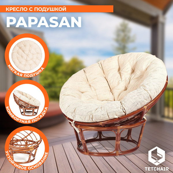 Кресло садовое Tetchair Papasan 23/01 W с подушкой 129- фото3