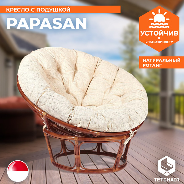 Кресло садовое Tetchair Papasan 23/01 W с подушкой 129- фото8