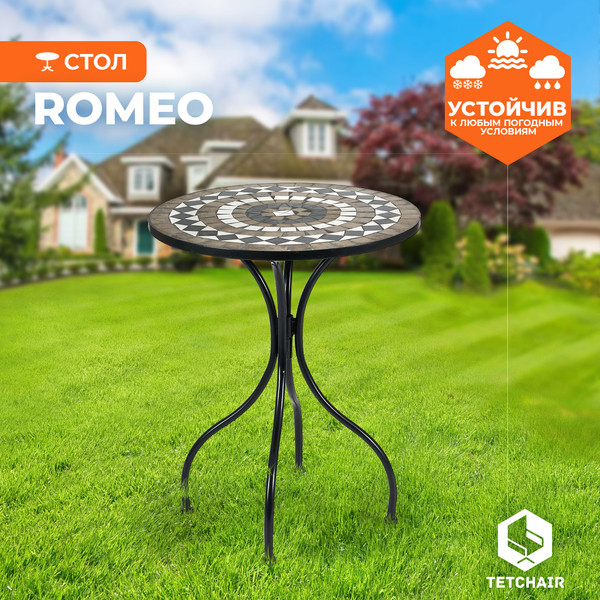 Стол садовый Tetchair Secret de Maison Romeo- фото7