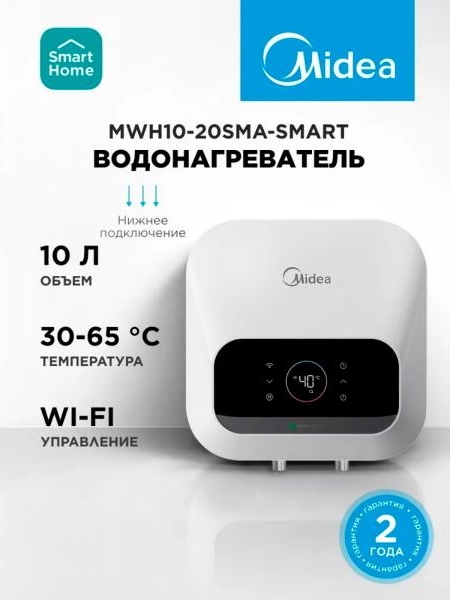 Накопительный водонагреватель Midea MWH10-20SMA-Smart- фото2