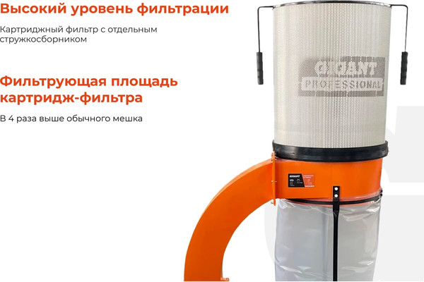 Стружкоотсос Gigant DCT2200CF- фото3