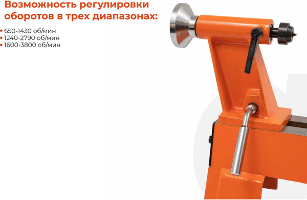 Токарный станок деревообрабатывающий Gigant WLT-460VS- фото4