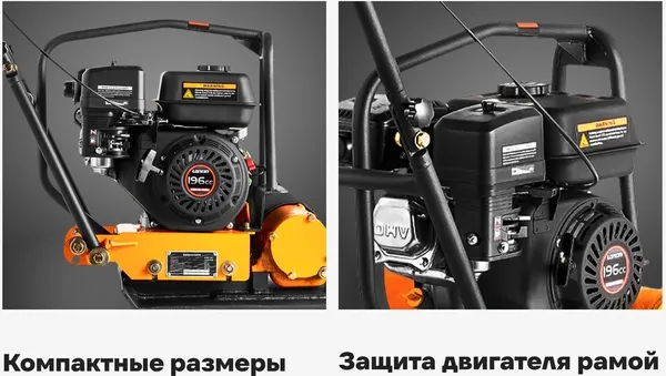 Виброплита Gigant BVP60-L200- фото4