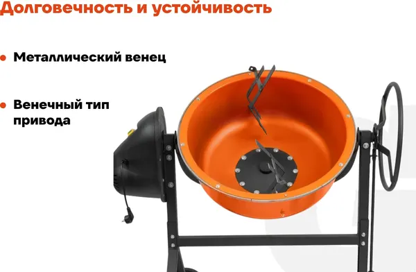 Бетономешалка Gigant БС-160- фото4