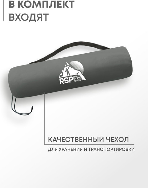 Туристический коврик RSP Outdoor Sunny 50 / M-SUN-50-G- фото10