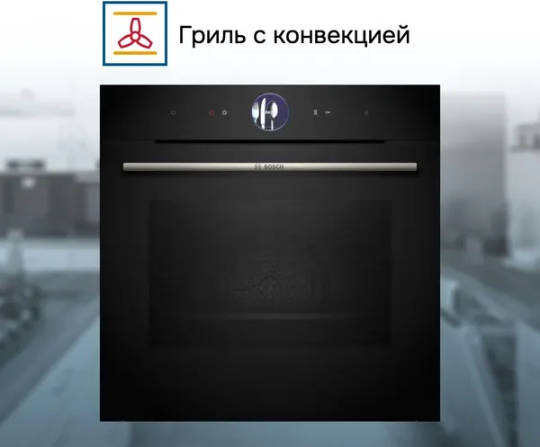 Электрический духовой шкаф Bosch HSG7361B1- фото2