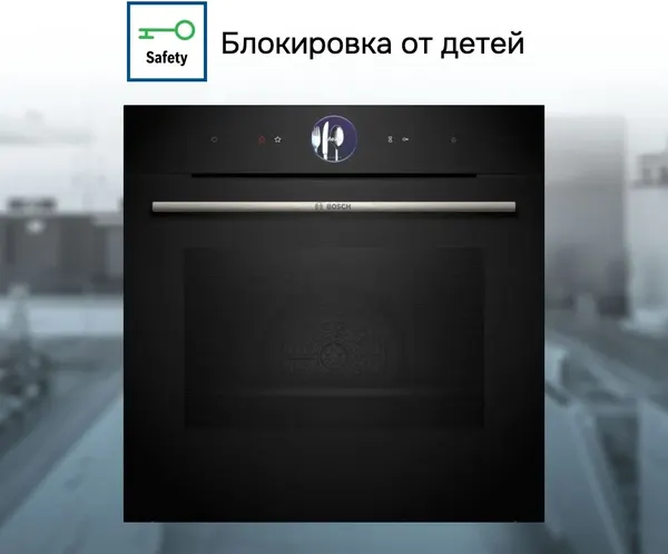 Электрический духовой шкаф Bosch HSG7361B1- фото3