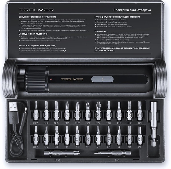 Электроотвертка Trouver 4V Electric Screwdriver Kit (TSD008)- фото2