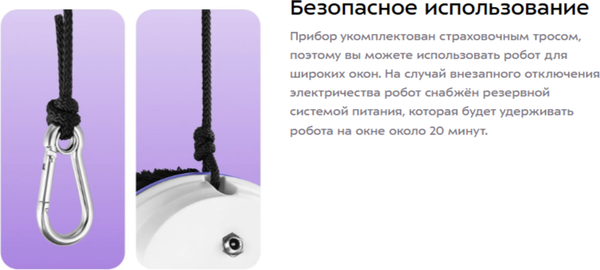 Робот-мойщик окон Kitfort KT-5589- фото6