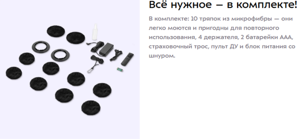 Робот-мойщик окон Kitfort KT-5589- фото8