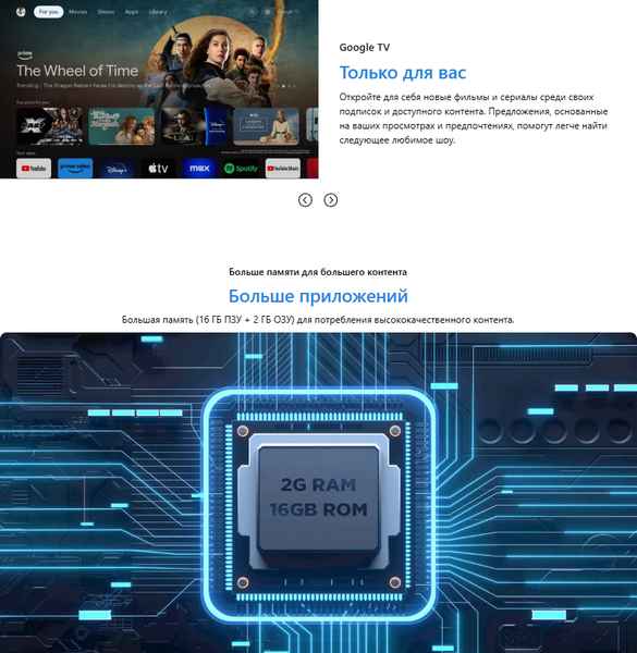 Телевизор TCL 55