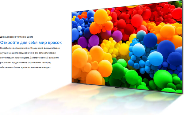 Телевизор TCL 55