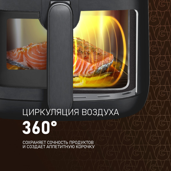 Аэрогриль Weissgauff WAF 726 DS Digital OptiFry- фото10