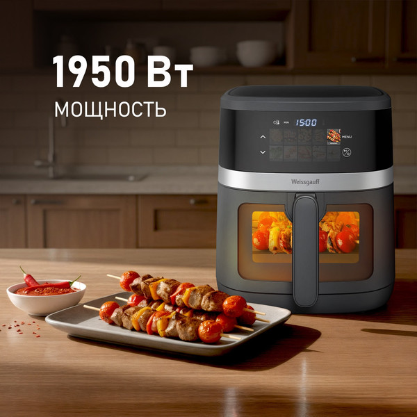 Аэрогриль Weissgauff WAF 726 DS Digital OptiFry- фото5