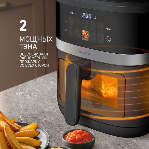 Аэрогриль Weissgauff WAF 726 DS Digital OptiFry- фото6