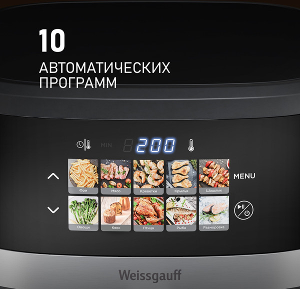 Аэрогриль Weissgauff WAF 726 DS Digital OptiFry- фото7
