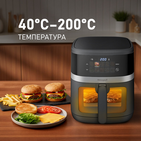 Аэрогриль Weissgauff WAF 726 DS Digital OptiFry- фото9