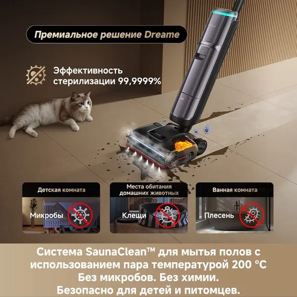 Вертикальный пылесос Dreame H16 Pro Steam Wet and Dry Vacuum / HHR48F- фото8