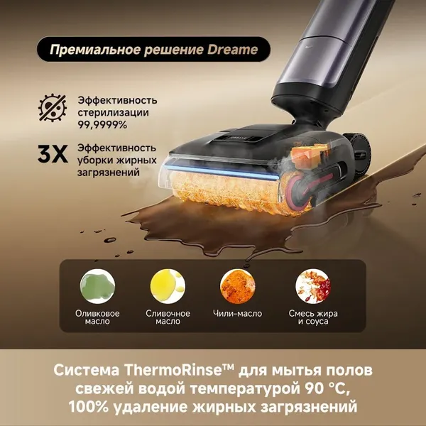 Вертикальный пылесос Dreame H16 Pro Steam Wet and Dry Vacuum / HHR48F- фото9