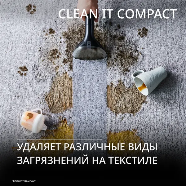 Пылесос Tefal IZ3010F0- фото3