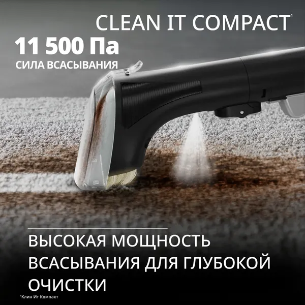 Пылесос Tefal IZ3010F0- фото4