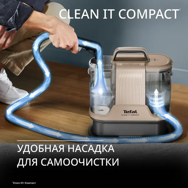 Пылесос Tefal IZ3010F0- фото6