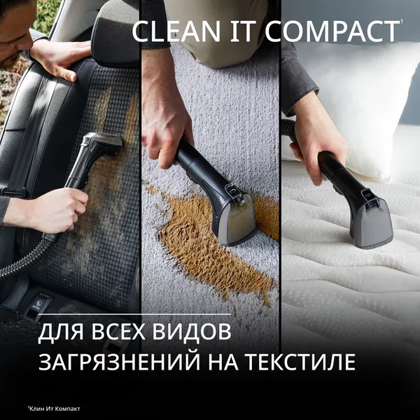 Пылесос Tefal IZ3010F0- фото7