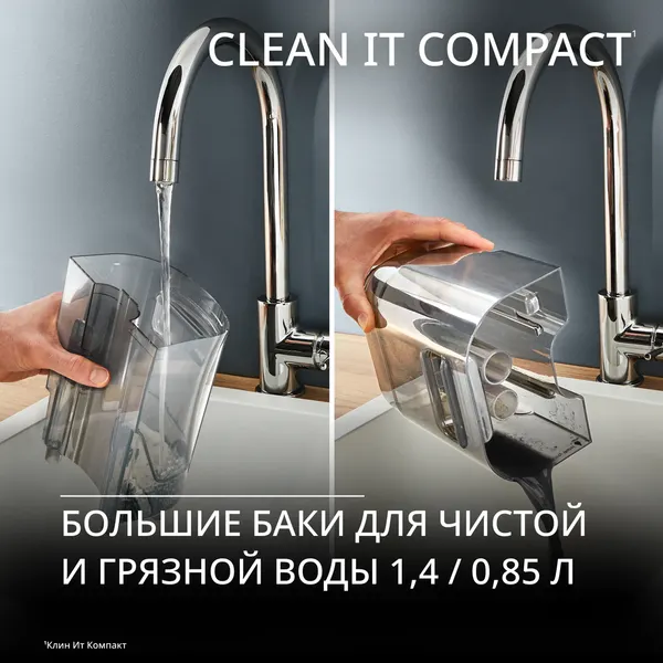 Пылесос Tefal IZ3010F0- фото8
