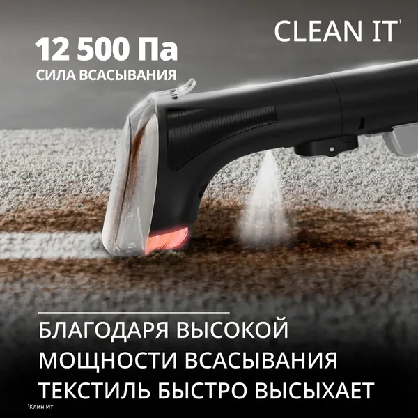 Пылесос Tefal IZ5011F0- фото4