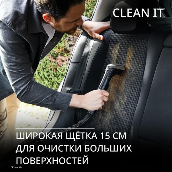Пылесос Tefal IZ5011F0- фото7