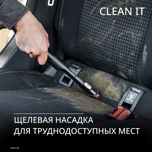 Пылесос Tefal IZ5011F0- фото9