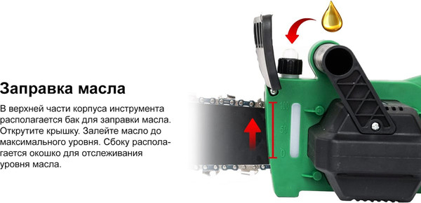 Пила цепная аккумуляторная WORTEN КА-90000347- фото9