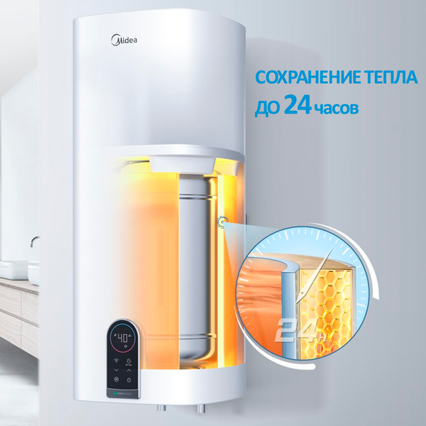Накопительный водонагреватель Midea MWH80-20SQD-Ocean- фото3