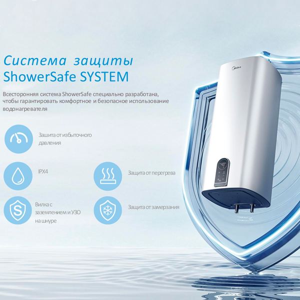 Накопительный водонагреватель Midea MWH80-20SQD-Ocean- фото4