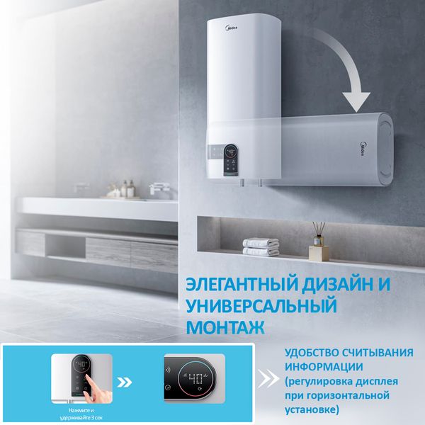 Накопительный водонагреватель Midea MWH80-20SQD-Ocean- фото7