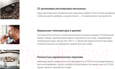 Кофемашина Philips EP2224/40- фото6