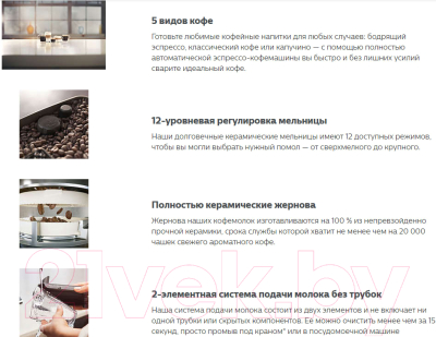 Кофемашина Philips EP3243/70- фото7