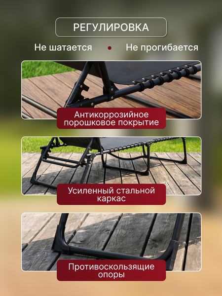 Складной шезлонг Homa W001- фото4