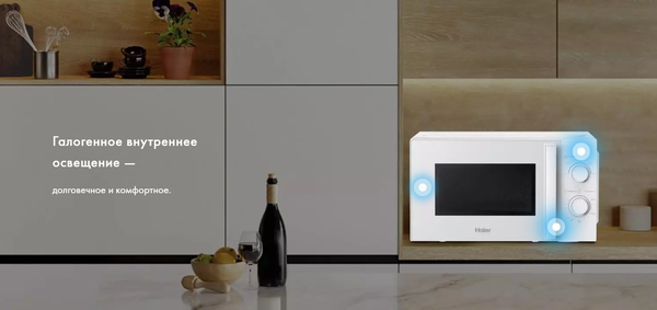 Микроволновая печь Haier HMB-MM207WA- фото3